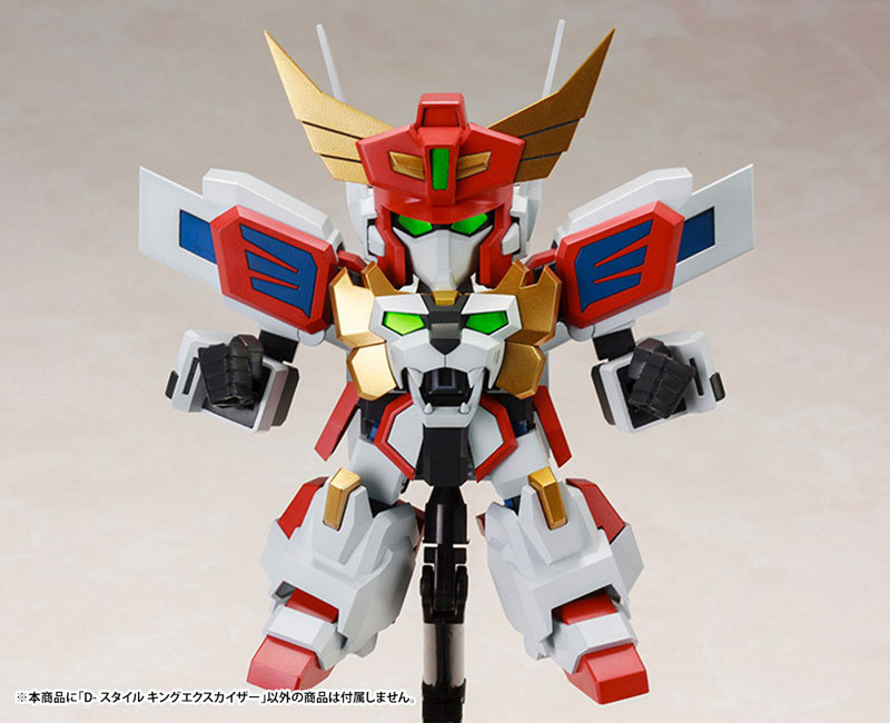 D-Style Brave Exkaiser King Exkaiser