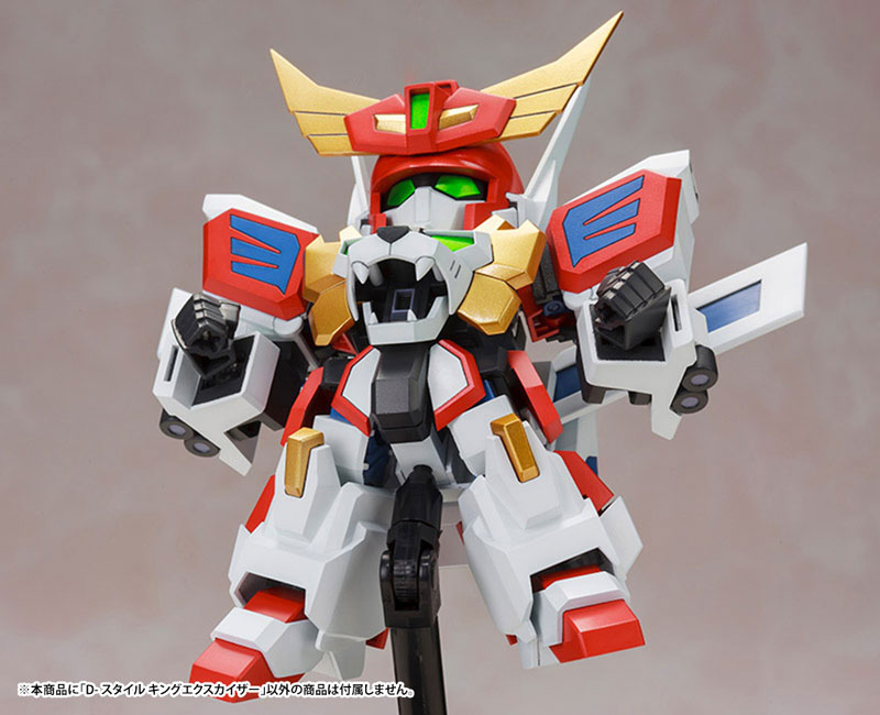 D-Style Brave Exkaiser King Exkaiser