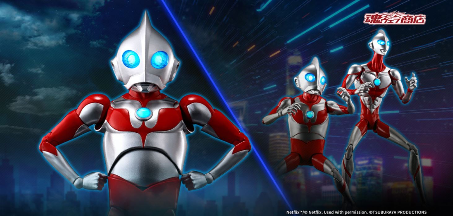 SHFiguarts Ultradad (ULTRAMAN: RISING)