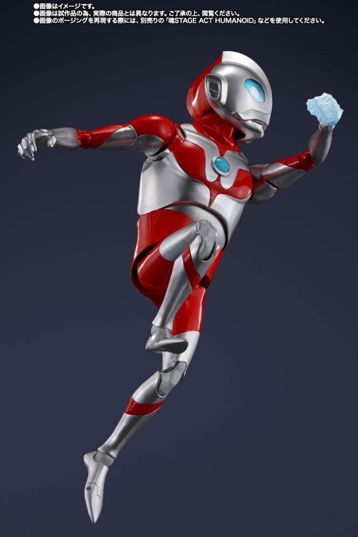 SHFiguarts Ultradad (ULTRAMAN: RISING)