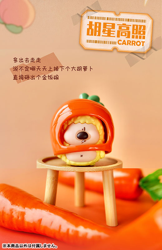 Crispy Xiao Bu Vegetable Buff Series Mini Trading Figure