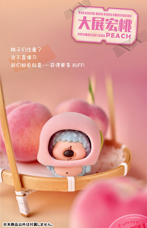 Crispy Xiao Bu Vegetable Buff Series Mini Trading Figure