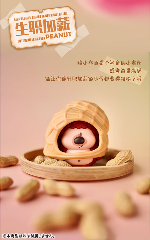 Crispy Xiao Bu Vegetable Buff Series Mini Trading Figure