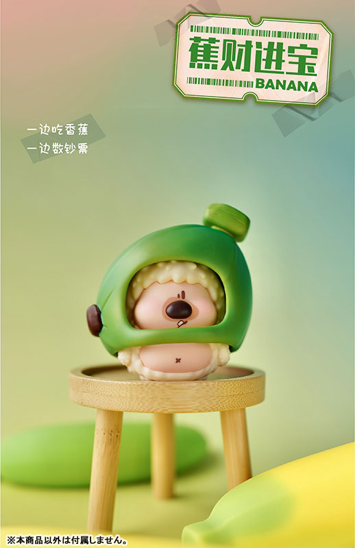 Crispy Xiao Bu Vegetable Buff Series Mini Trading Figure