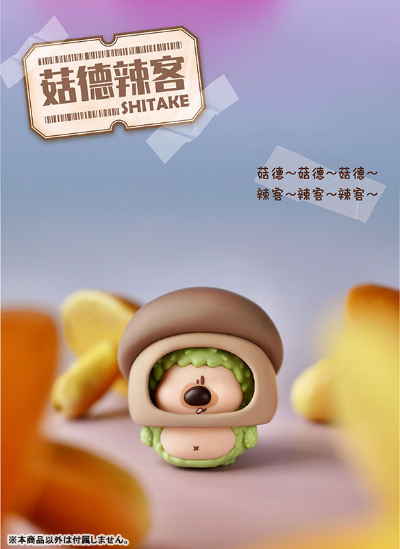 Crispy Xiao Bu Vegetable Buff Series Mini Trading Figure