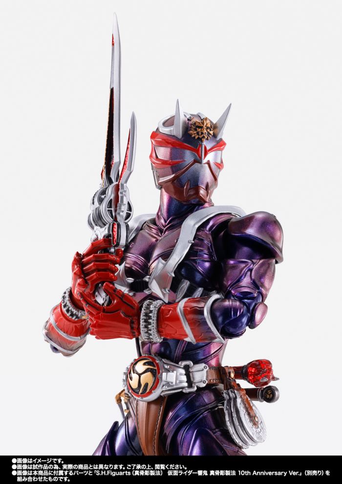 SHFiguarts (true bone carving method) Kamen Rider Armor Hibiki