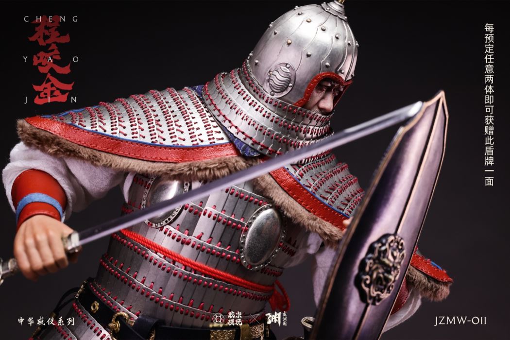 Chinese Majesty Series Cheng Yaojin 1/6