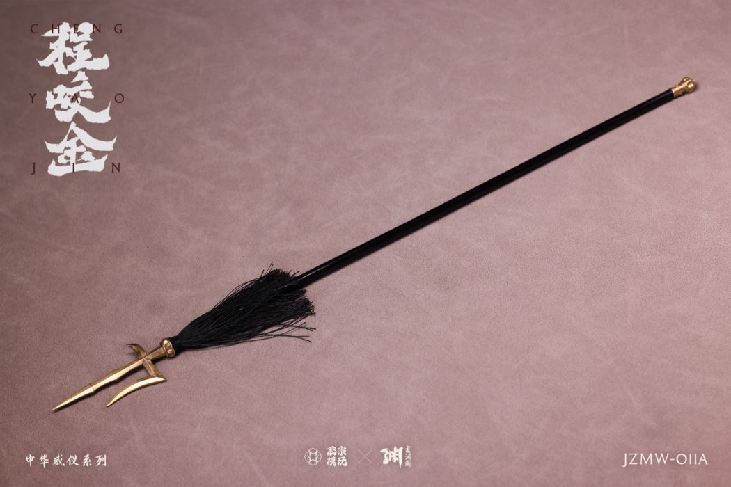 Chinese Majesty Series Cheng Yaojin 1/6