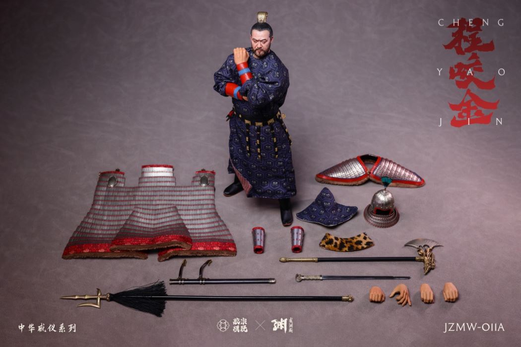 Chinese Majesty Series Cheng Yaojin 1/6
