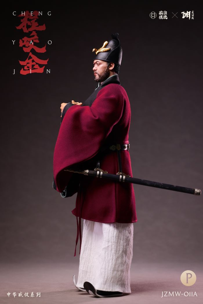 Chinese Majesty Series Cheng Yaojin 1/6