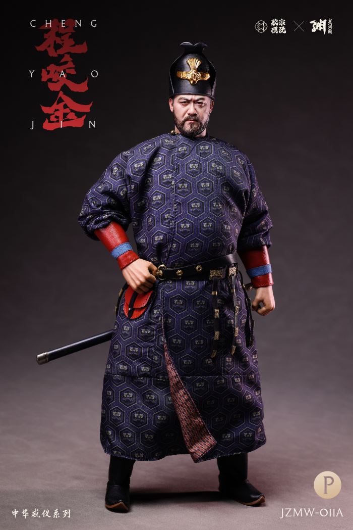 Chinese Majesty Series Cheng Yaojin 1/6