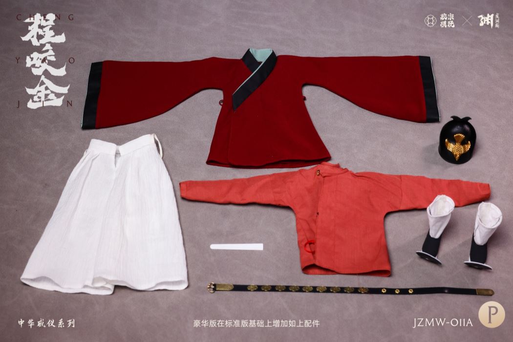 Chinese Majesty Series Cheng Yaojin 1/6