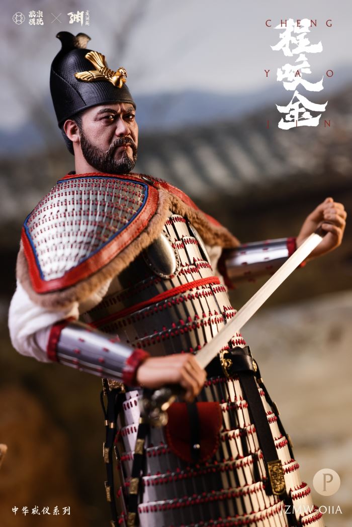 Chinese Majesty Series Cheng Yaojin 1/6