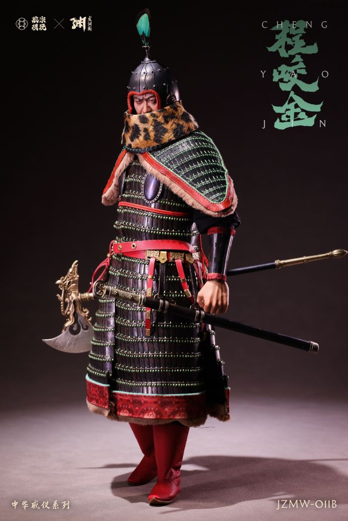 Chinese Majesty Series Cheng Yaojin 1/6