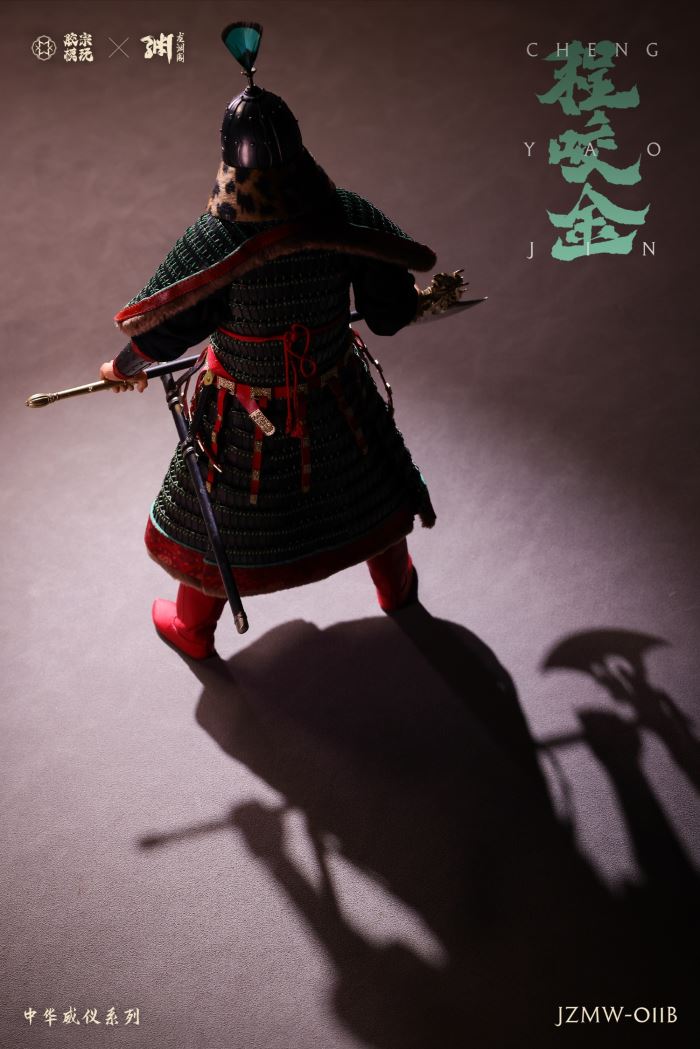 Chinese Majesty Series Cheng Yaojin 1/6