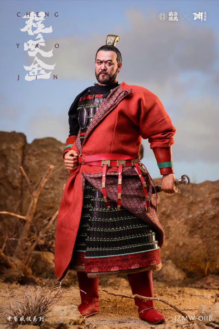 Chinese Majesty Series Cheng Yaojin 1/6