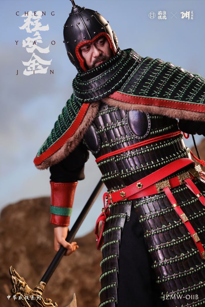 Chinese Majesty Series Cheng Yaojin 1/6