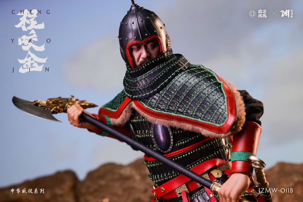 Chinese Majesty Series Cheng Yaojin 1/6