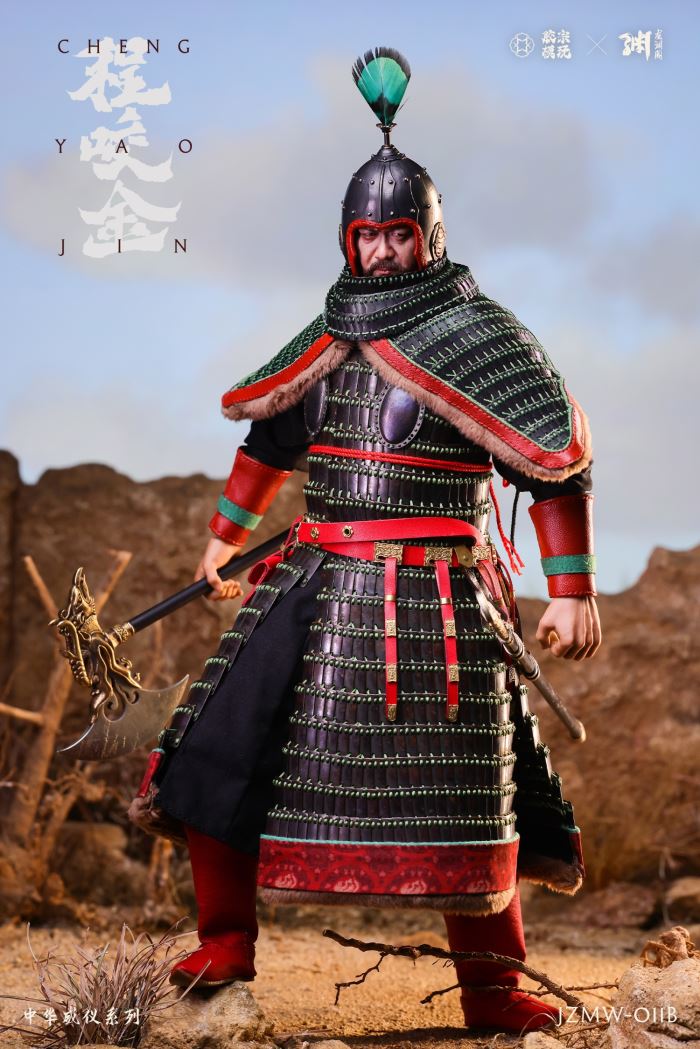 Chinese Majesty Series Cheng Yaojin 1/6