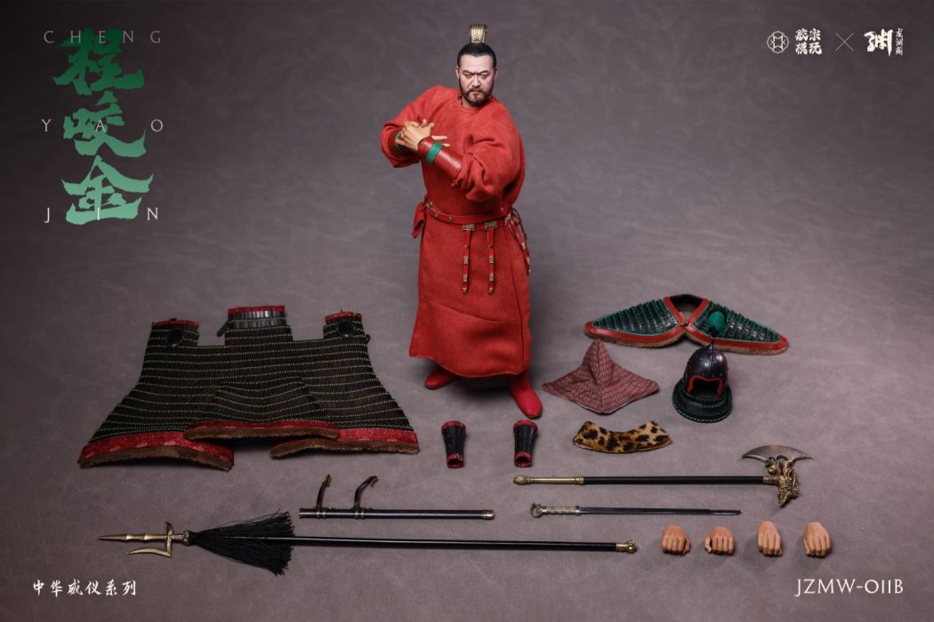 Chinese Majesty Series Cheng Yaojin 1/6