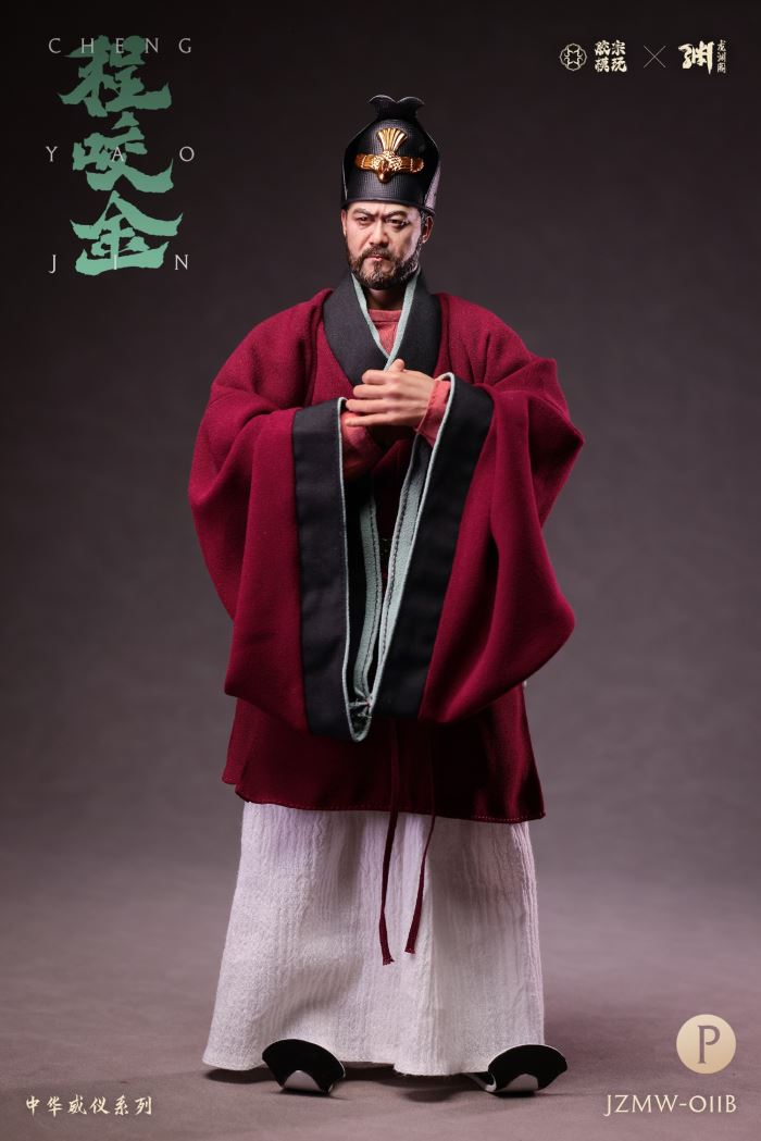 Chinese Majesty Series Cheng Yaojin 1/6