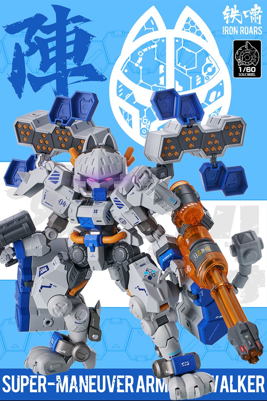 Original 04th Machine Array Heavy Armored Cat Mecha