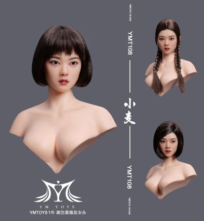Asian female head sculpt [YMT108] 1/6