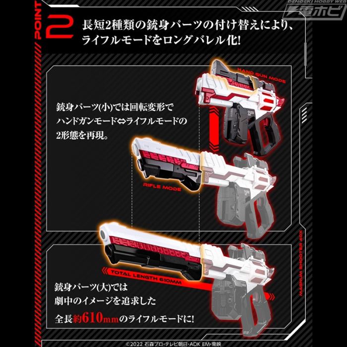 PREMIUM DX Magnum Shooter 40X