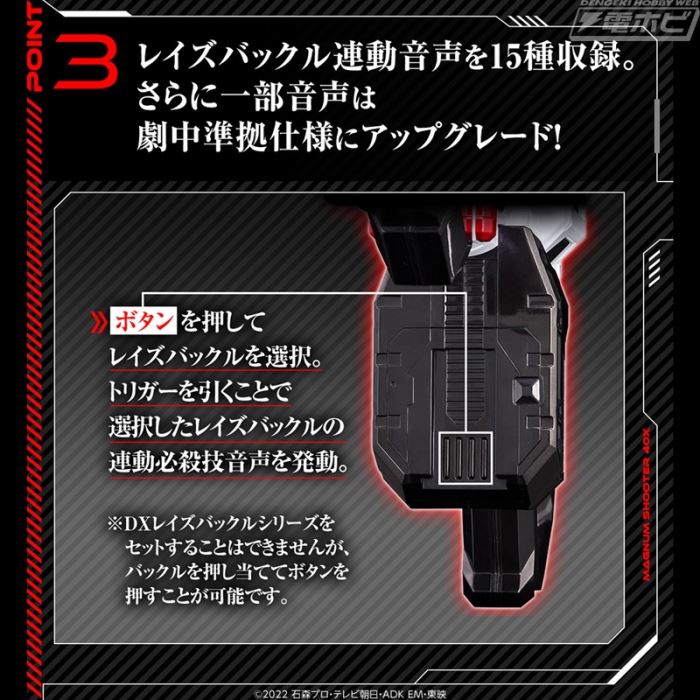 PREMIUM DX Magnum Shooter 40X