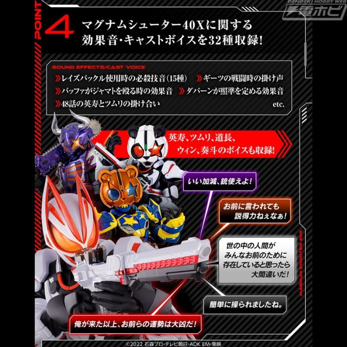 PREMIUM DX Magnum Shooter 40X