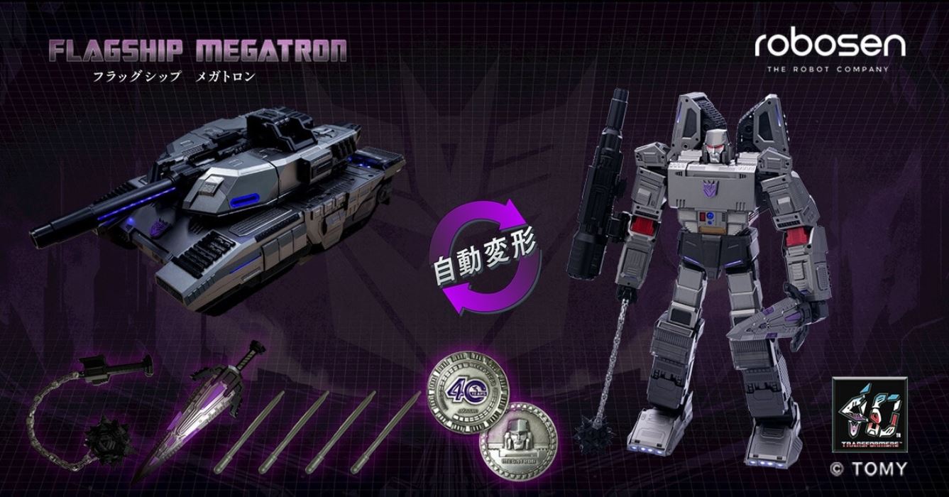 Transformers Flagship Megatron