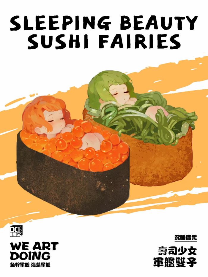 Sushi Fairies