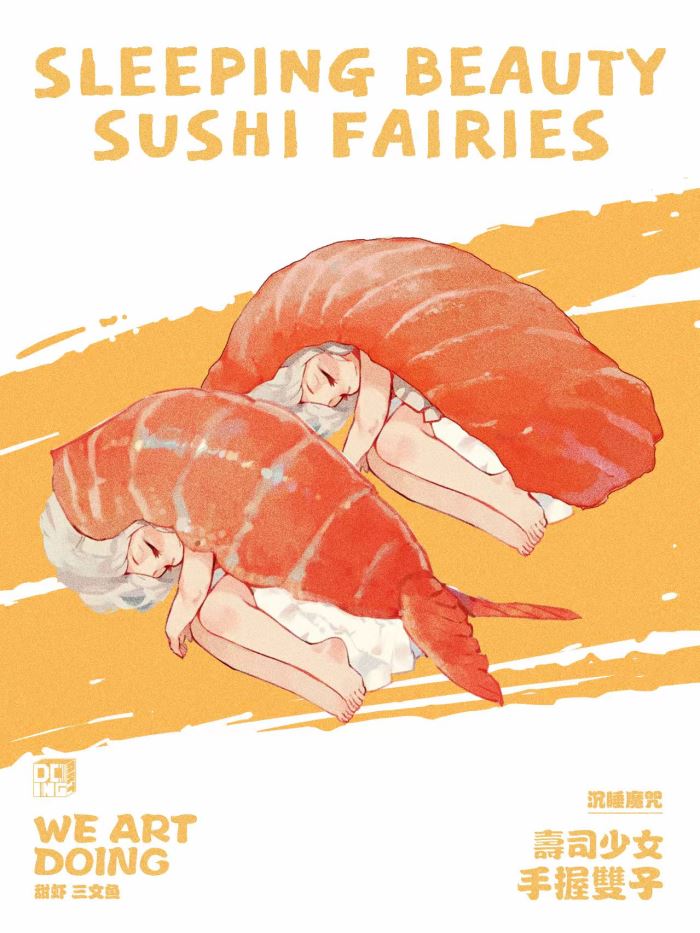Sushi Fairies