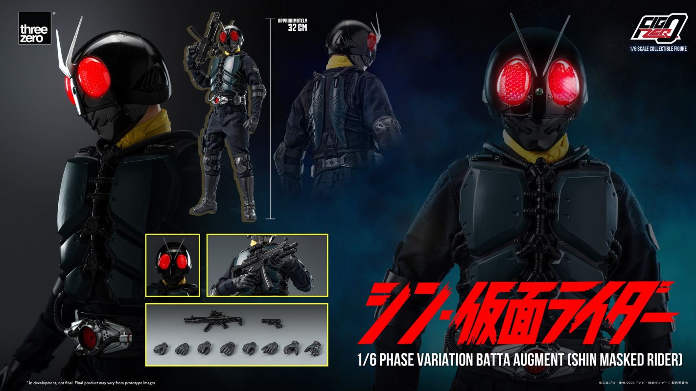 Fig Zero 1/6 Mass Outbreak Phase Mutation Battaorg (Shin Kamen Rider)