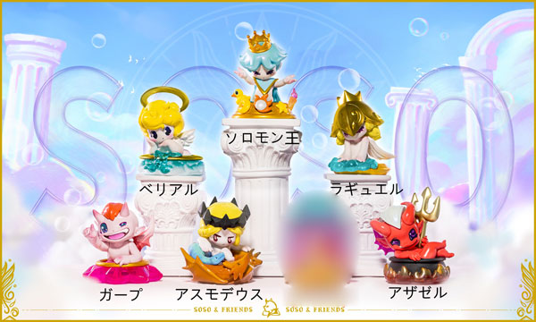 Soso Friends Trading Figure