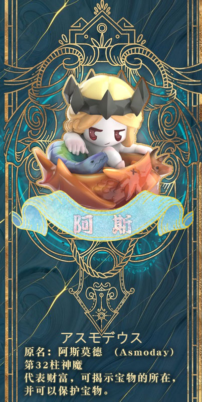 Soso Friends Trading Figure