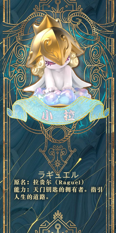 Soso Friends Trading Figure