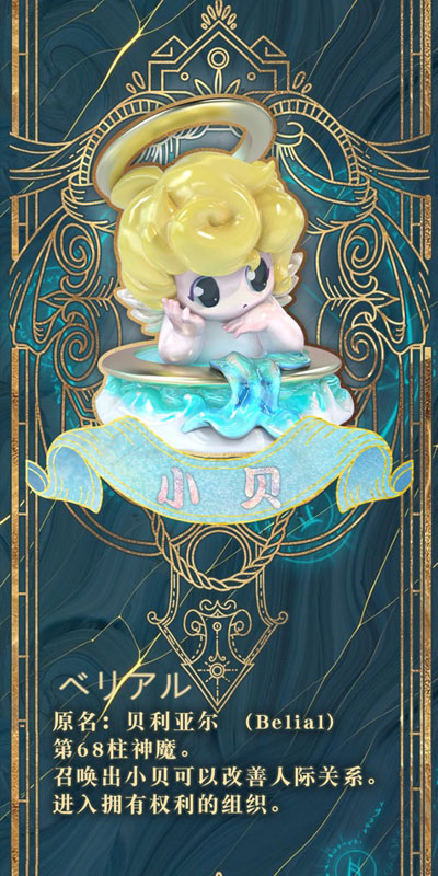 Soso Friends Trading Figure