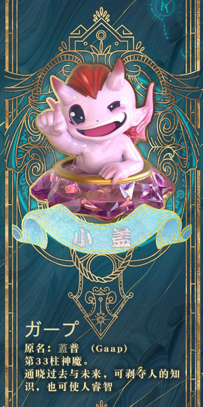 Soso Friends Trading Figure