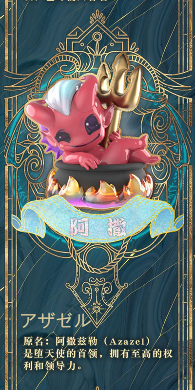 Soso Friends Trading Figure