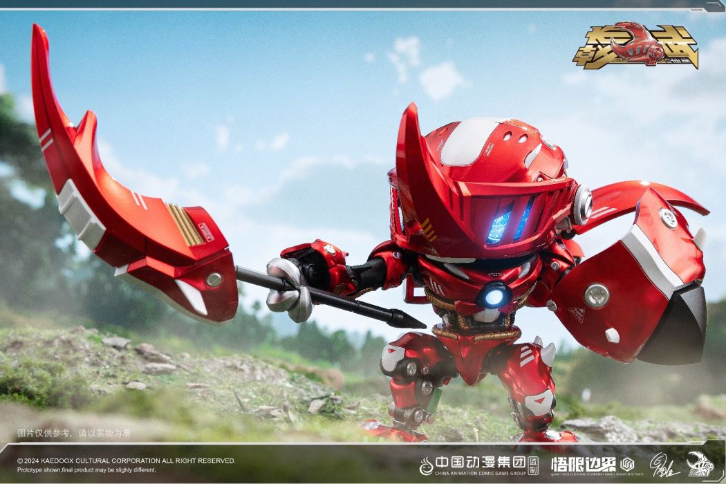 Insect Armor Era Halberd Hercules National Tide Original Alloy Finished Mecha