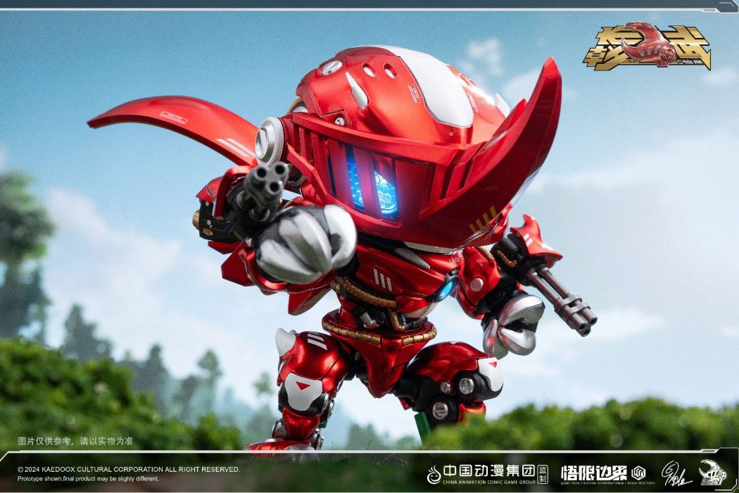 Insect Armor Era Halberd Hercules National Tide Original Alloy Finished Mecha