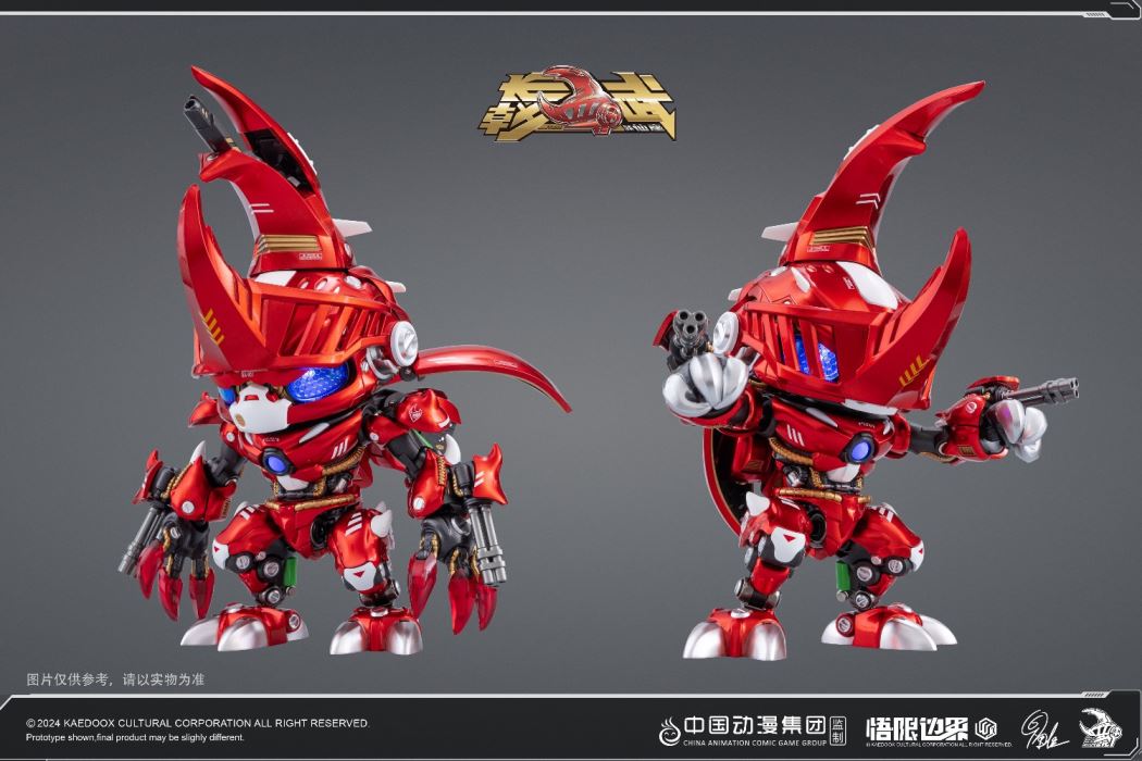 Insect Armor Era Halberd Hercules National Tide Original Alloy Finished Mecha