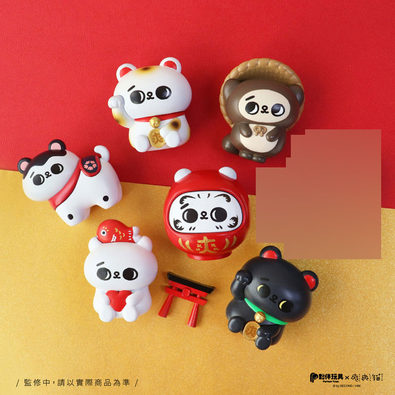 SONG SONG MEOW Good Luck Charm Trading Figure