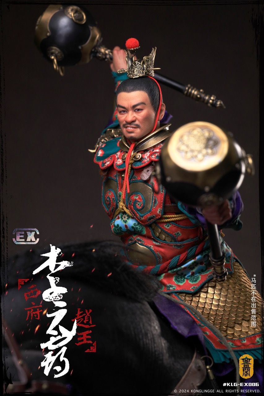 Xifu Zhao Wang - Li Yuanba 1/6