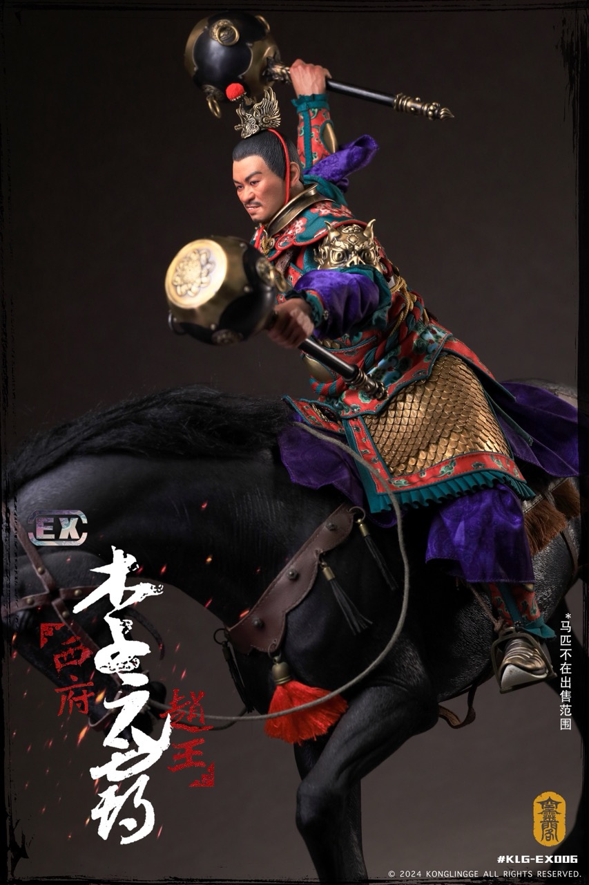 Xifu Zhao Wang - Li Yuanba 1/6