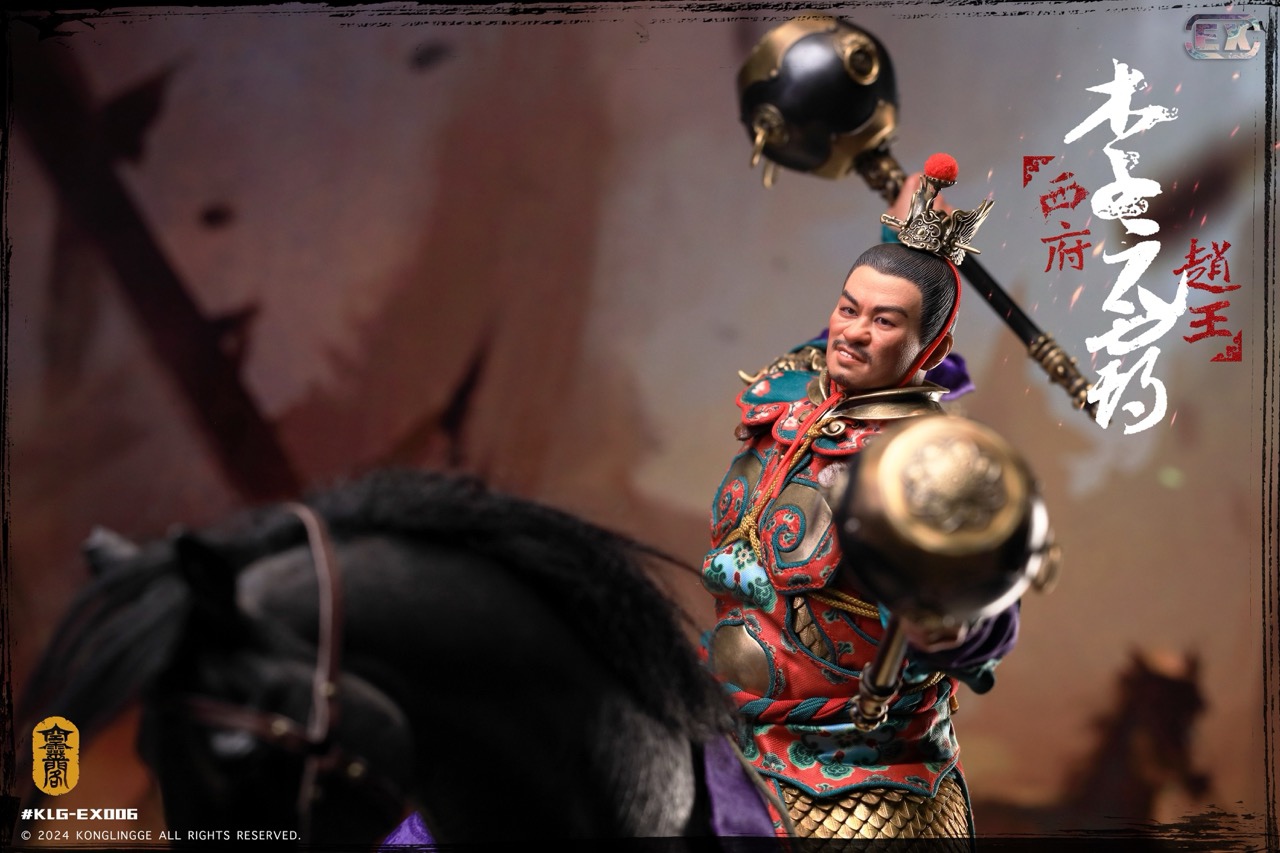 Xifu Zhao Wang - Li Yuanba 1/6