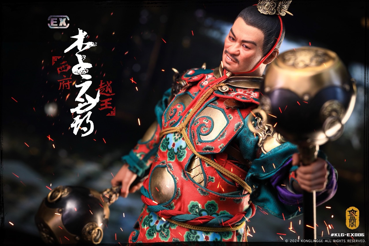 Xifu Zhao Wang - Li Yuanba 1/6