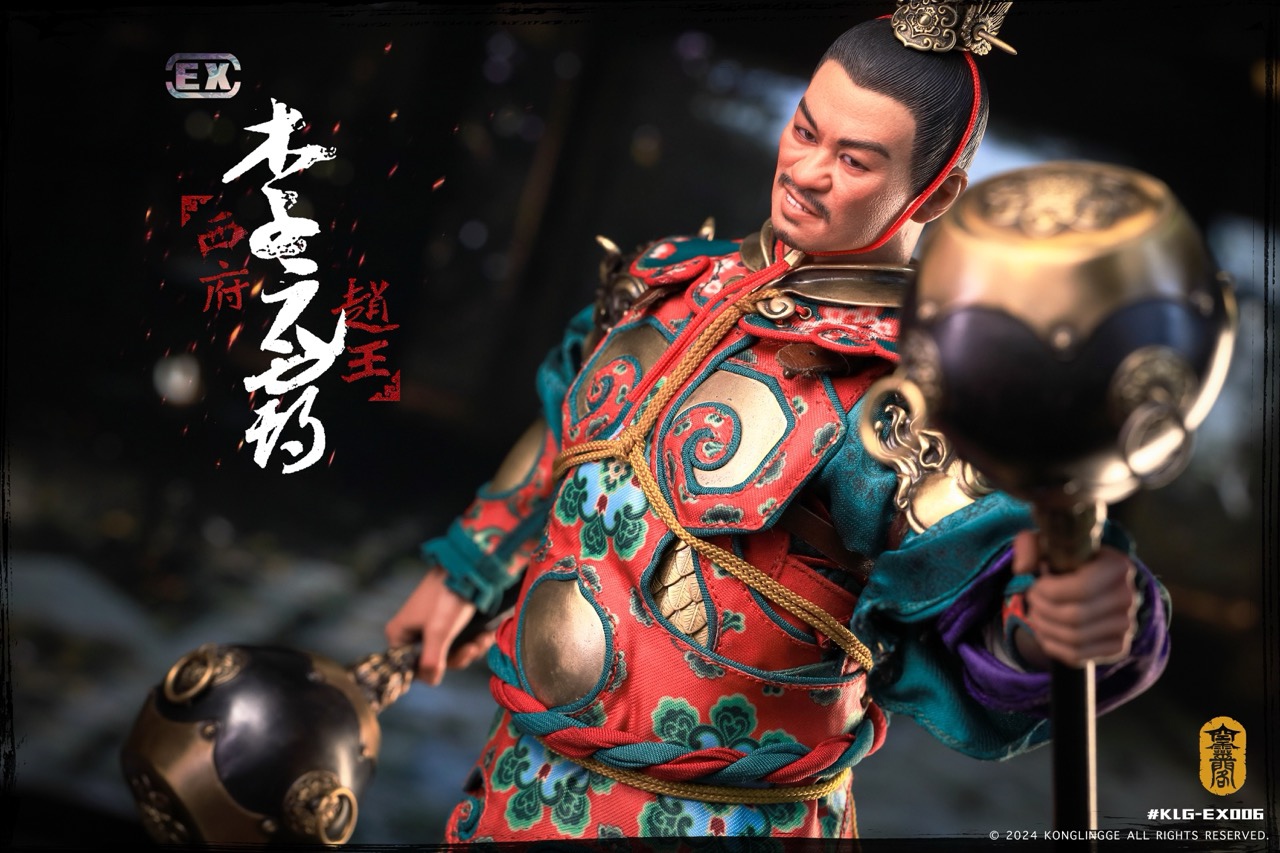 Xifu Zhao Wang - Li Yuanba 1/6