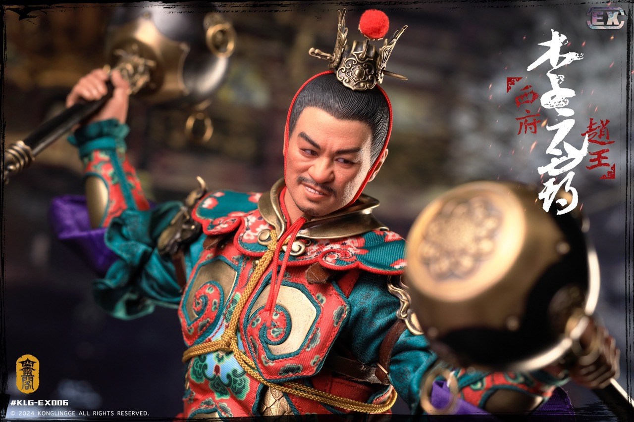 Xifu Zhao Wang - Li Yuanba 1/6
